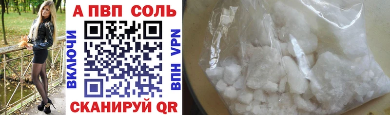 Alfa_PVP СК  купить наркоту  Великий Новгород 