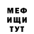 Кетамин VHQ suzi moraes