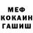 АМФЕТАМИН Розовый Roman Chugunov