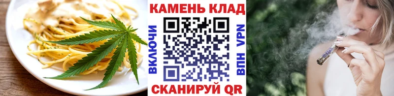 Печенье с ТГК марихуана магазин Великий Новгород