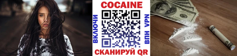 КОКАИН Fish Scale  Великий Новгород 
