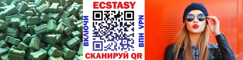 сколько стоит  площадка телеграм  hydra онион  Экстази круглые  Великий Новгород 