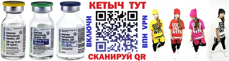 где продают наркотики  Великий Новгород  mega ссылки  КЕТАМИН ketamine 