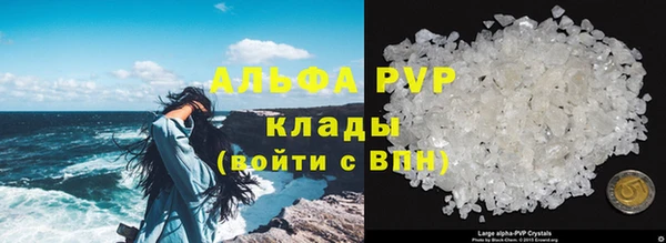 соль курить ск Вяземский