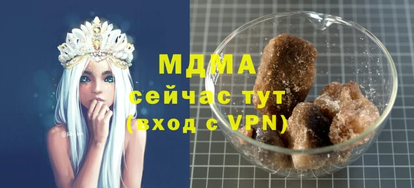 хмурый Горно-Алтайск