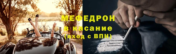 экстази Горняк