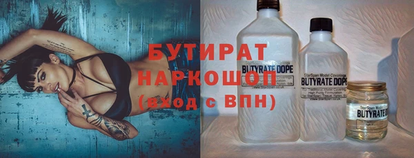 тгк Вязьма