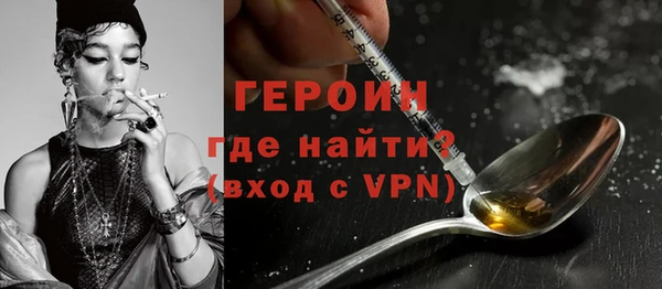 соль курить ск Вяземский