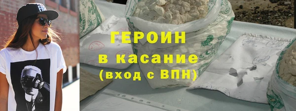экстази Горняк