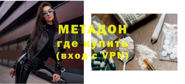 соль курить ск Вяземский