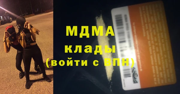 apvp Вязники