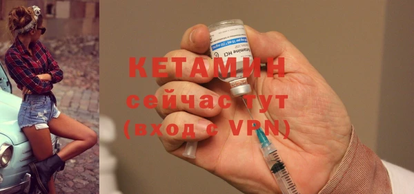 соль курить ск Вяземский