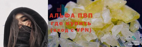 соль курить ск Вяземский