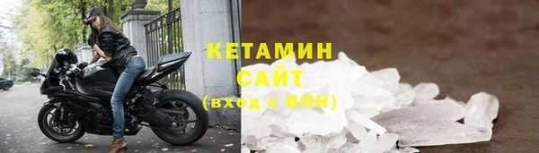 соль курить ск Вяземский