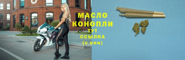 соль курить ск Вяземский
