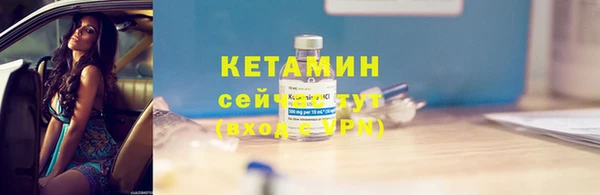 тгк Вязьма