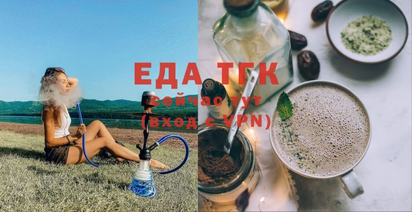 тгк Вязьма