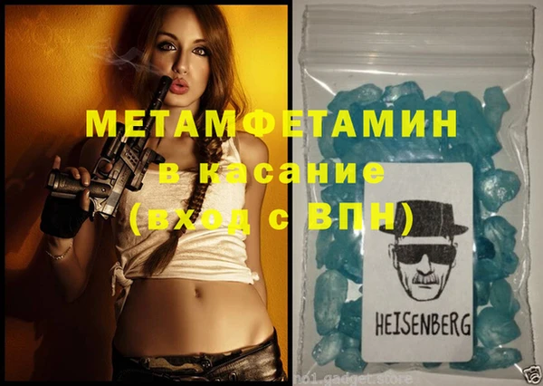 экстази Горняк