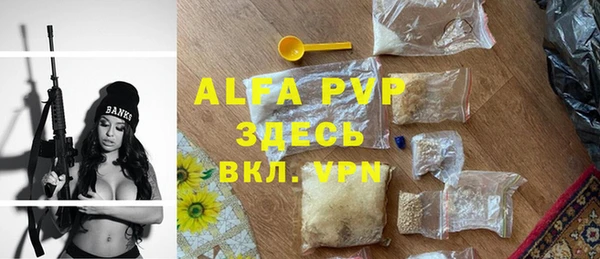 тгк Вязьма