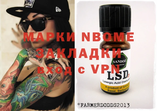 соль курить ск Вяземский