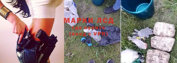 тгк Вязьма