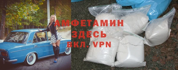 тгк Вязьма