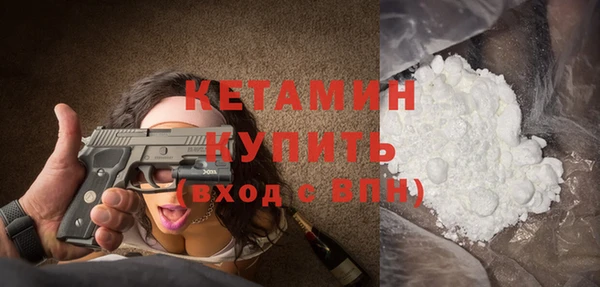 соль курить ск Вяземский