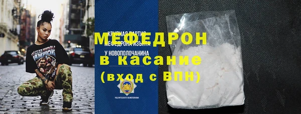 тгк Вязьма