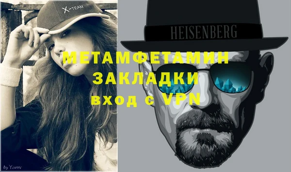 соль курить ск Вяземский