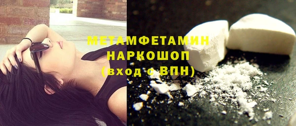 соль курить ск Вяземский