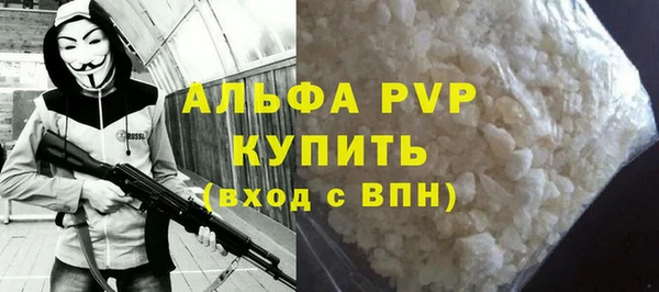 apvp Вязники