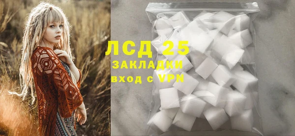 тгк Вязьма