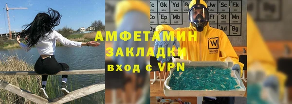 тгк Вязьма