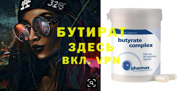 тгк Вязьма