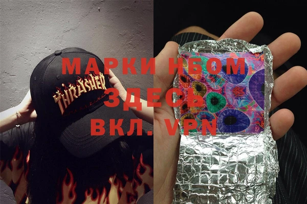 тгк Вязьма