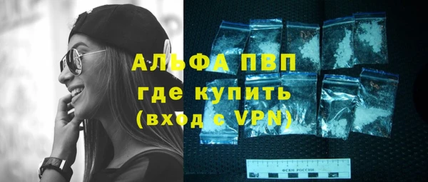 соль курить ск Вяземский