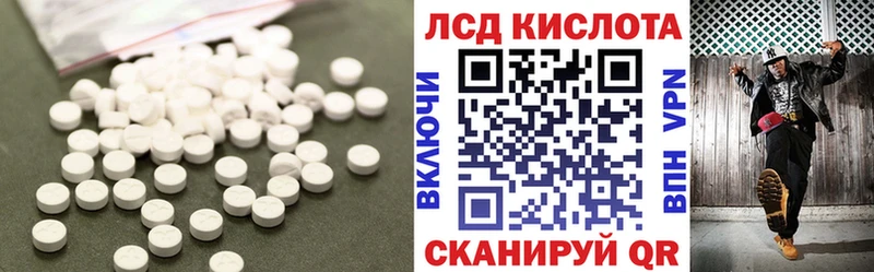 LSD-25 экстази ecstasy  Великий Новгород 