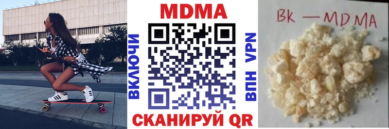 продажа наркотиков ОМГ ОМГ вход shop какой сайт Великий Новгород МДМА crystal