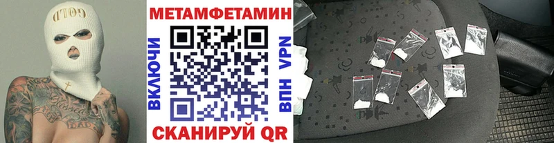Первитин винт  Великий Новгород 